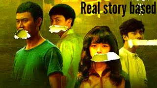 THE SILENT FOREST 2020 movie explained in hindi | Real story based most horrible movie