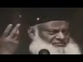 The sign of the emergence of Imam Mahdi by dr israr ahmed | imam mehdi ka zahoor | Mp3 Song