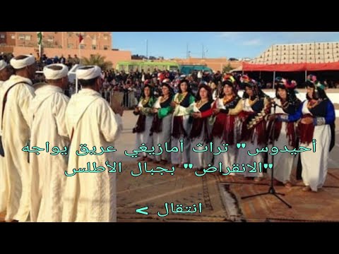 أعراس شعبية من البادية المغربية احيدوس بين فجيج وبوعرفة بي الصحراء الشرقيه المغرب