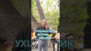 УХШАГАН БУЛСА ХУЗУР #bellydance