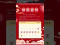 Online Chinese practical program❤️DHU❤️semester review