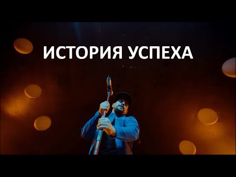 Монатик. История успеха (20 июня 2015)