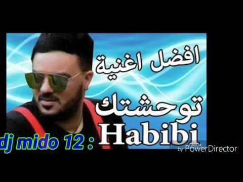 Hichem Smati Vs Amin 31 توحشتك حبيبي Remix By Dj Mido 12