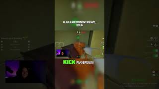 Na moju obranu som zaostrovala na posteľ#mecchachameleon #czstreamer #kickstream #streamerka