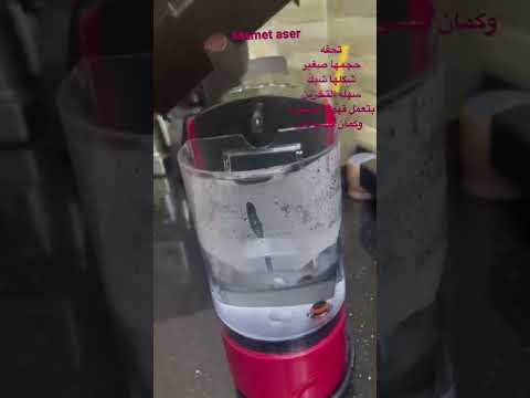 ماكينه قهوة نون الحديثة قهوة مطحونه وكبسولات