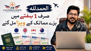 Visa Success Stories | Client Approvals from Pakistan | Tourist Visa Success | Every Visa