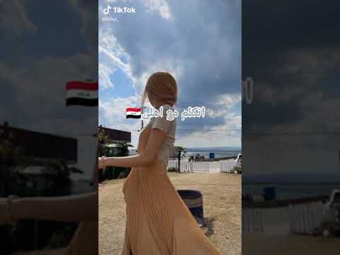 انا كيف ا تكلم معاك