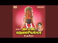Thaye Meenakshiye Thaye Meenakshiye