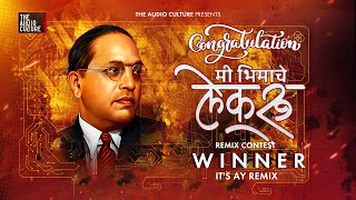 Bhimache Lekru - COMPETITION WINNER - Its AY Remix - Swikrut Pisarwekar