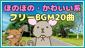 ドラえもん 日常bgm تحميل Download Mp4 Mp3 ドラえもん 日常bgm تحميل Download Mp4 Mp3