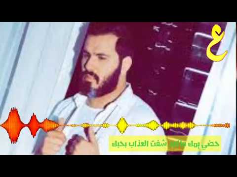 الباشا نور الزين ترجعلي نادم حصريا ٢٠١٩