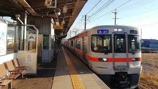 313系Z2+5000番台トプナンY101編成快速大垣行清州2番線通過