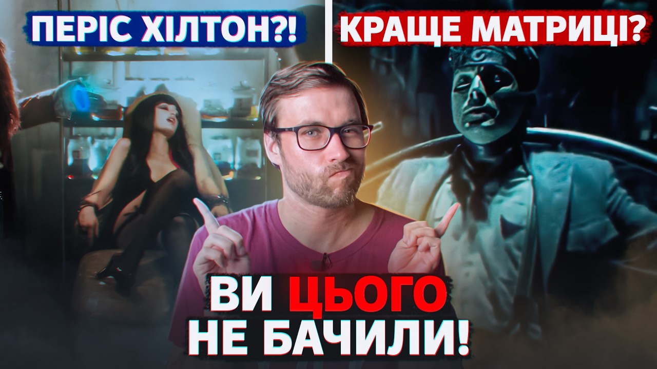 ТОП-10 дивної КІНОФАНТАСТИКИ: незаслужено ЗАБУТІ перлини | СторіЛог #17 | Влад Сторітелер