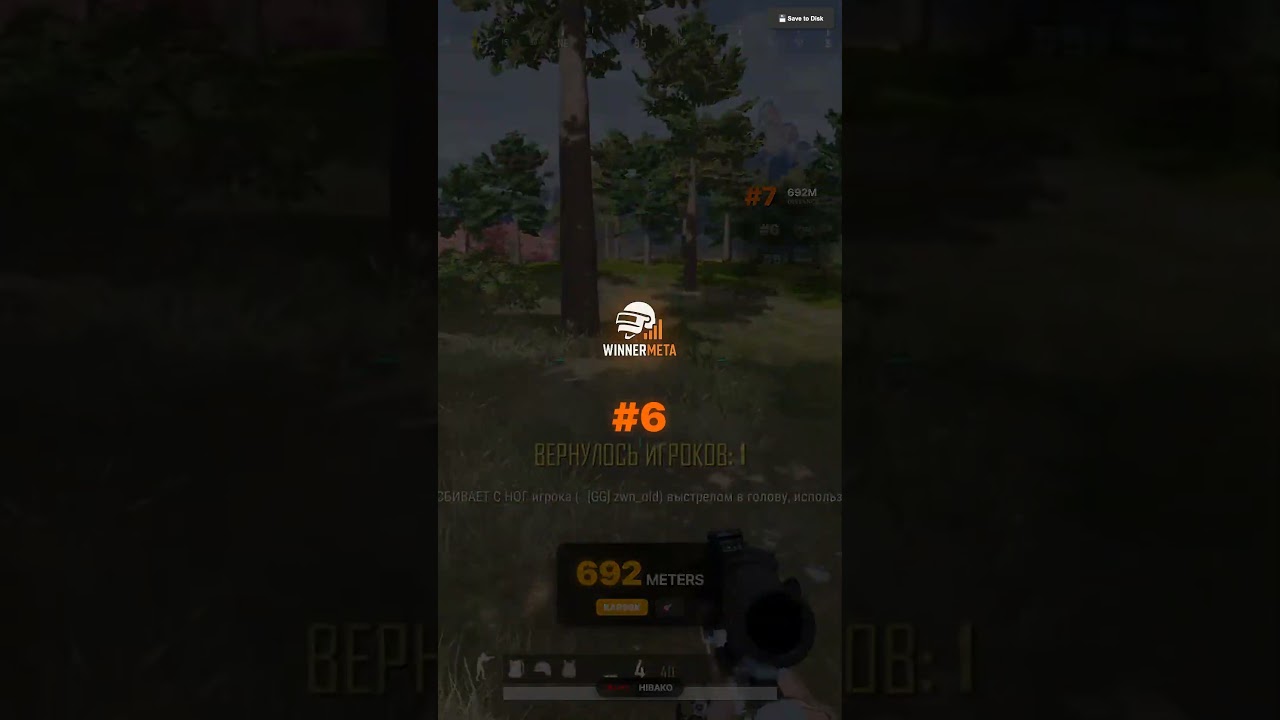 PUBG The Longest Kills You'll See Render Distance: UNBELIEVABLE 900M+ Headshots! #pubg