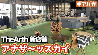 ざぁーす　しま男　THEARTH しま男 | TheArth＿six