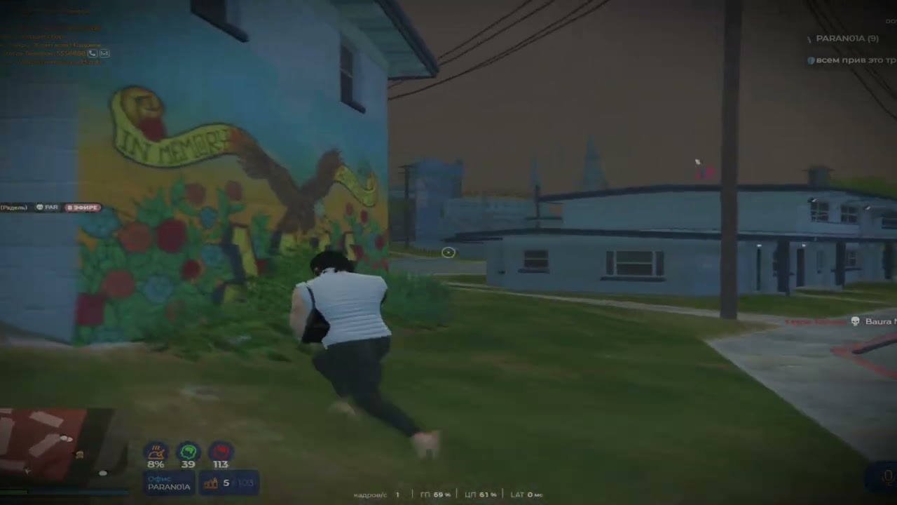 каптик @GTA5RP
