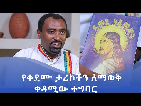 ቪዲዮ: በኤሚሊ Rothschild የህክምና እና ሌሎች ጌጣጌጦች