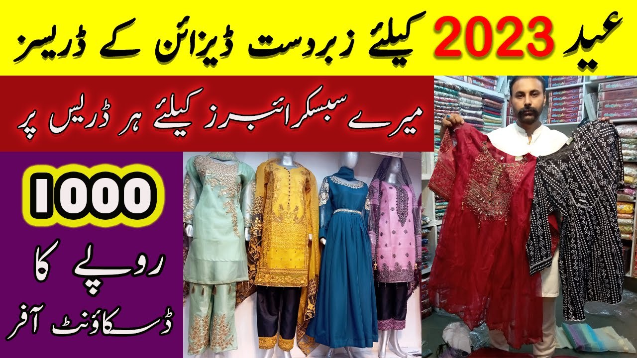 Fancy Dress Designs for Eid 2023 Silk & Chiffon Dresses Collection