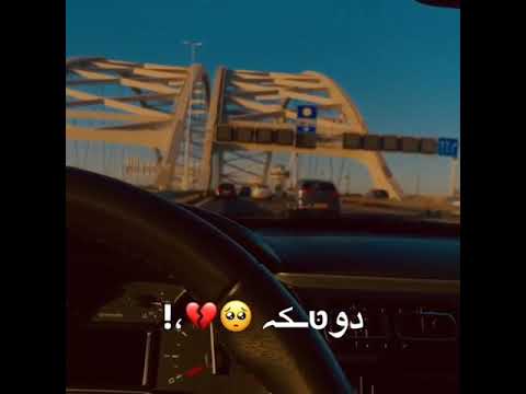 خايف بكرا يكون من دونك حالات واتس اب