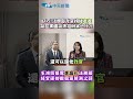 環境與能源政策