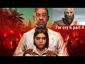 Far cry 6 game play part 4 #farcray #gaming #gaemplay