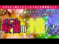 【号泣🥹】生き様に感動。周りから見たあなたの姿、才能、魅力、これから開花する力をタロットルノルマンオラクルカードで深堀リーディングしました✨️周囲の人からの印象、評判に注目👀‼️