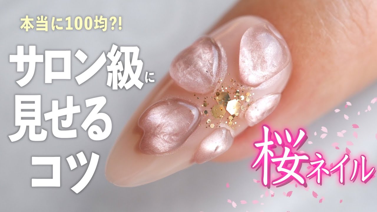 新品未開封】マオジェル マオネイル まおおせち 【公式通販】