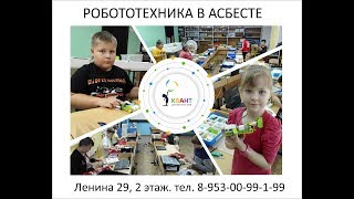 Техно клуб КВАНТ - апрель 2018