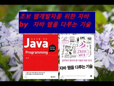 35강, 06-3. 자바 배열 length(길이) 속성 사용하기