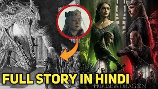 Dance of the Dragons : Full Story in Hindi | Part 2 | House of The Dragon