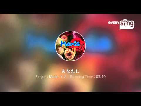 [everysing] あなたに
