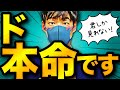男性がド本命の女性にだけとる行動6選【LOVEです】