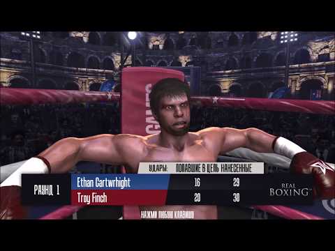 Видео: Real Boxing Бой за звание чемпиона