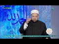 يا عيد أشرق     المبتهل محمد الجزار يبدع في الإنشاد بصوت رائع وأداء مؤثر    نجومي