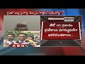 Supreme court Rejects High Court Verdict over GO 550