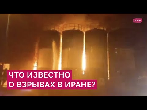 Что известно об атаке на военные объекты Ирана и зачем госсекретарь США приехал в Израиль?