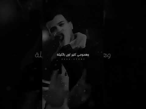 ايامي عبارة عن درويلة حالات واتس اب عصام صاصا ومحمود الليثي عصام صاصا حالات واتس الليثي