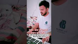 ?न्यू सिंगरbhajan bhakti youtube motivation sorts india nier राजस्थानी dudu viral