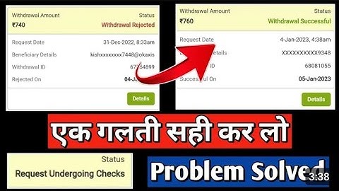 My 11 Circle withdrawal rejected problem | my 11 circle me withdrawal failed problem