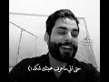 محمود التركي اتحدى واحد مثلي حبك هلكد 2021 محمود التركي اتحدى واحد مثلي حبك هلكد 2021
