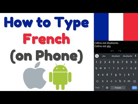 iPhone, Android 전화에서 프랑스어 악센트를 입력하는 방법 | 초심자를 위한 프랑스어 | 빠르고 쉬운