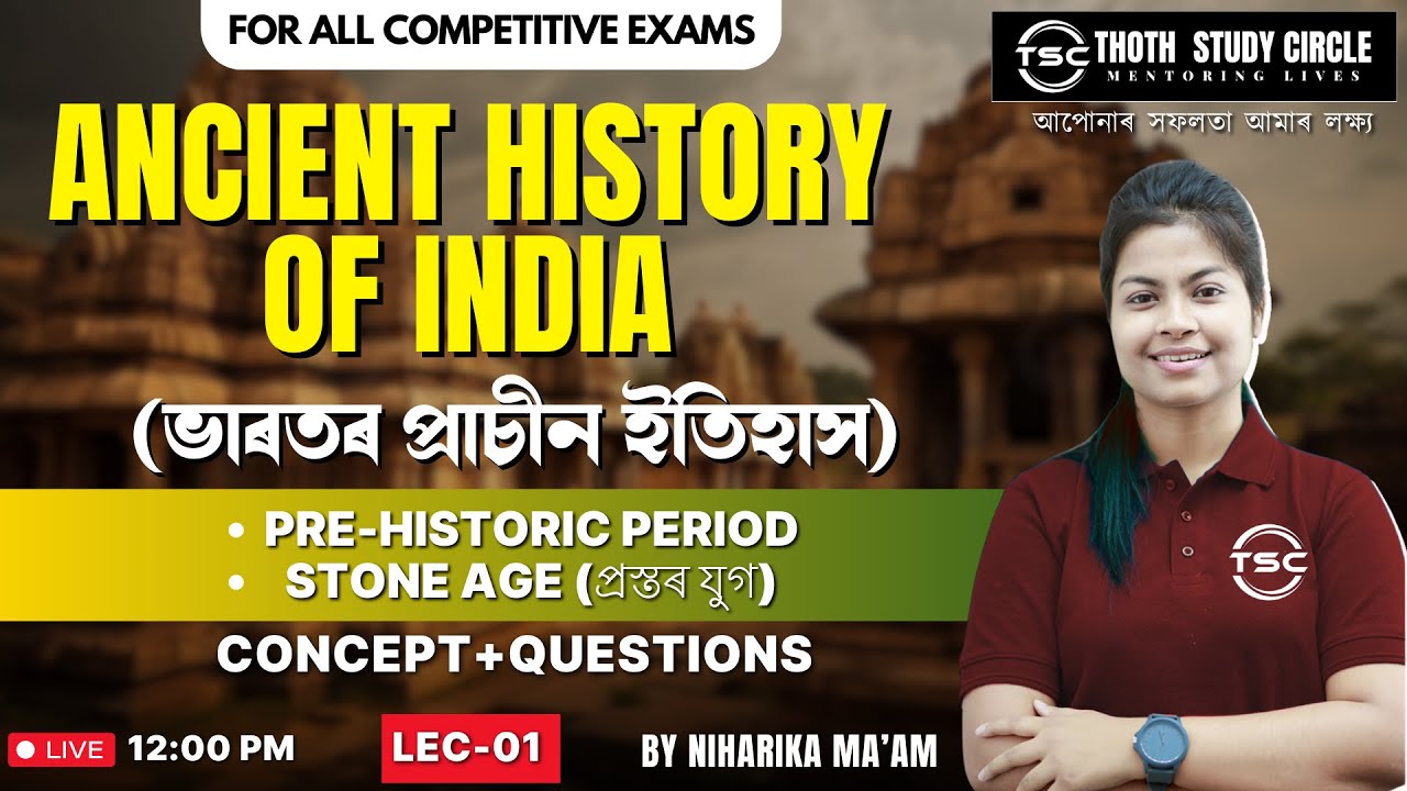 Ancient Indian history by Niharika Ma'am | Lecture -1 | One Stop Solution For GS History