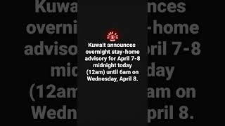 🚨📣📢KUWAIT war announcement 📢🚨🚨🚨 April 7-8 #war #iran #kuwait #israel #usa #india