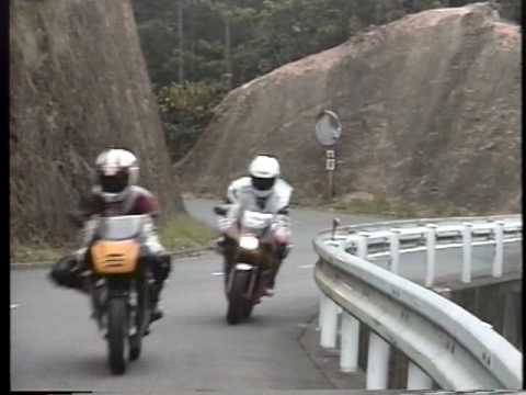 90年代バイクの走り屋 2 1 1 ノーカット版 Youtube