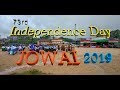 73rd Independence Day celebration in Jowai 2019