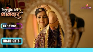 Bulbul ने Veer को बनाया बेवकूफ | Mera Balam Thanedaar | मेरा बलम थानेदार | Ep. 100 | Highlights