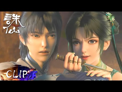 Clip EP13 无意得到痴情咒口诀，张小凡碧瑶俩人终于逃出生天！|《诛仙》Jade Dynasty | ENG SUB | 腾讯视频 - 动漫