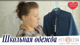 Одежда для детей Одежда для детей