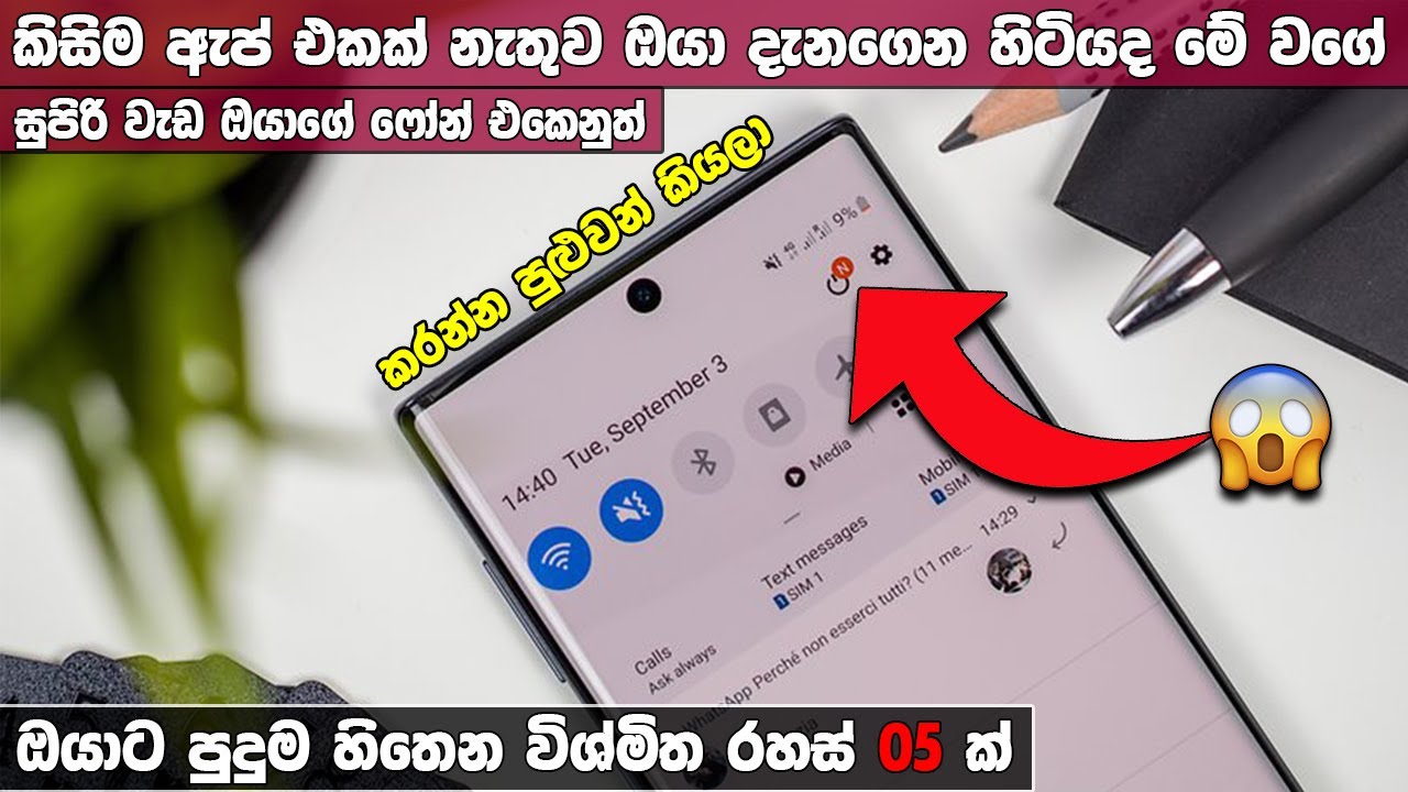 5 SECRET Unusual Android Tips, Tricks & Hidden Features For Every Android User – 2022 – Update podda