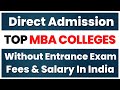 Top mba colleges without entrance exam in india  best bschool without entrance exam